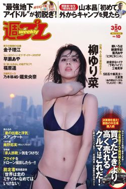 玉圃团2玉女心经